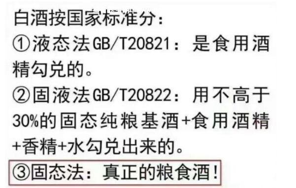 酒标准22046_酒标准26760_26761是什么标准的酒