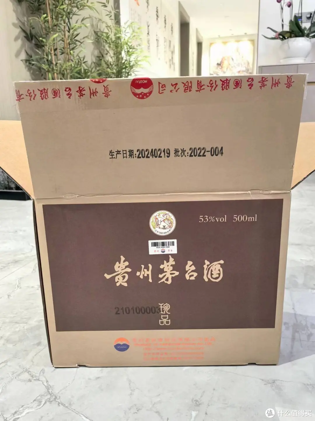 酒要一起喝 篇三十三：小酒哥回归，618准备多买点茅台，不知道可以实现不，先来分享一件茅台彩釉珍品